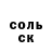 Кетамин VHQ Timur Shamsiddinov