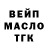 Амфетамин Розовый SoulArcher