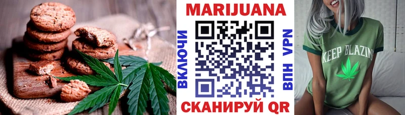 Купить  Мосальск  Еда ТГК марихуана 