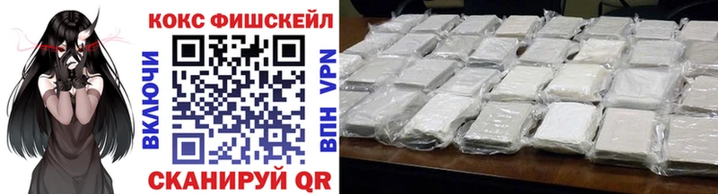 Купить где  Мосальск  КОКАИН Эквадор 