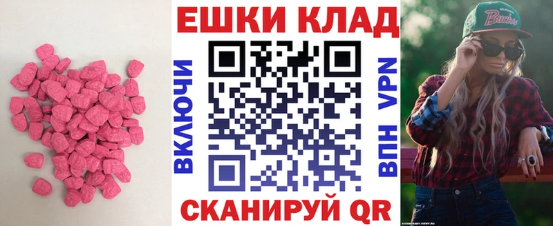 Купить  Мосальск  ЭКСТАЗИ TESLA 