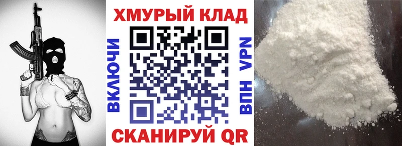 Купить закладки  Мосальск  ГЕРОИН VHQ 