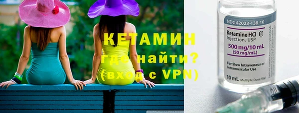 альфа пвп Инта