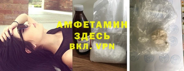 мефедрон Зеленодольск