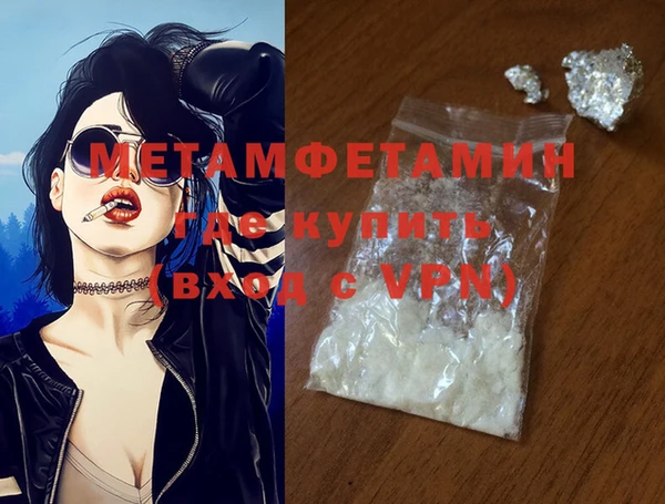 молекула духа Каменногорск