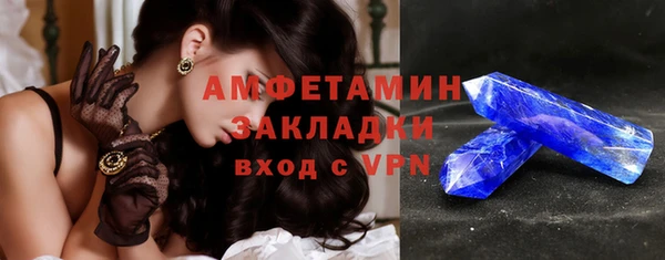альфа пвп Инта