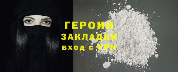 альфа пвп Инта