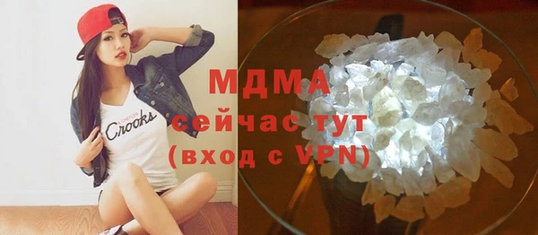 альфа пвп Инта