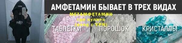 альфа пвп Инта