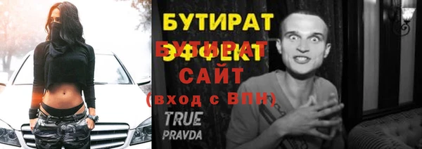 амф Иннополис