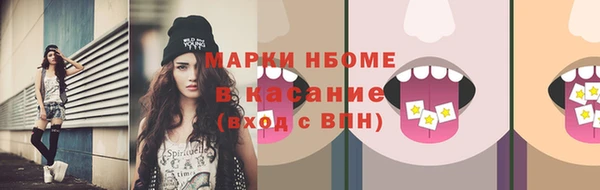 альфа пвп Инта