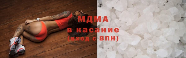 альфа пвп Инта