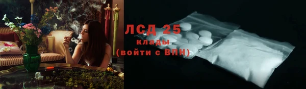 2c-b Каменск-Шахтинский