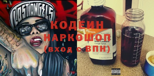 спайс Зеленокумск