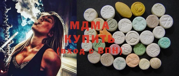 альфа пвп Инта