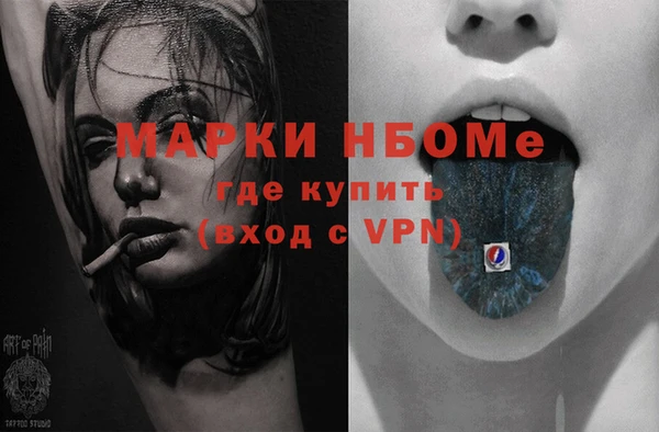 мефедрон Зеленодольск