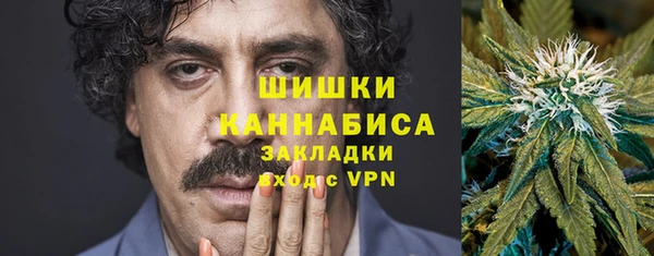 спайс Зеленокумск