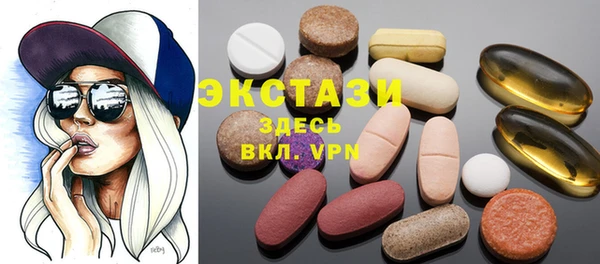 спайс Зеленокумск