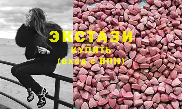 альфа пвп Инта