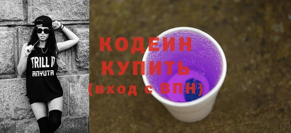 мефедрон Зеленодольск
