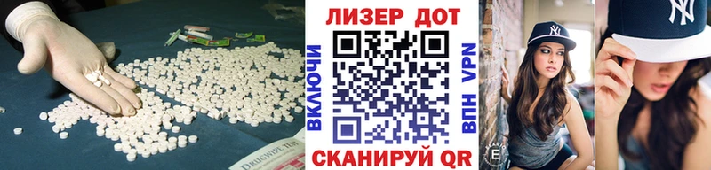 Купить  Мосальск  ЛСД экстази ecstasy 