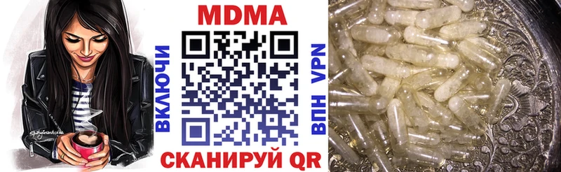 MDMA VHQ  Купить закладки  Мосальск 