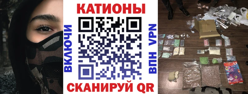 Купить закладки  Мосальск  МЕФ VHQ 