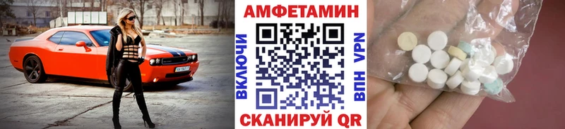 Купить где  Мосальск  МЕТАМФЕТАМИН пудра 